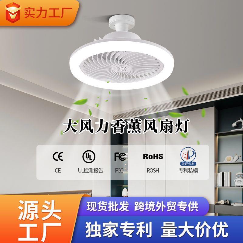 跨境智能遥控大风力风扇灯 e27螺口客厅餐厅灯扇一体灯中山工厂