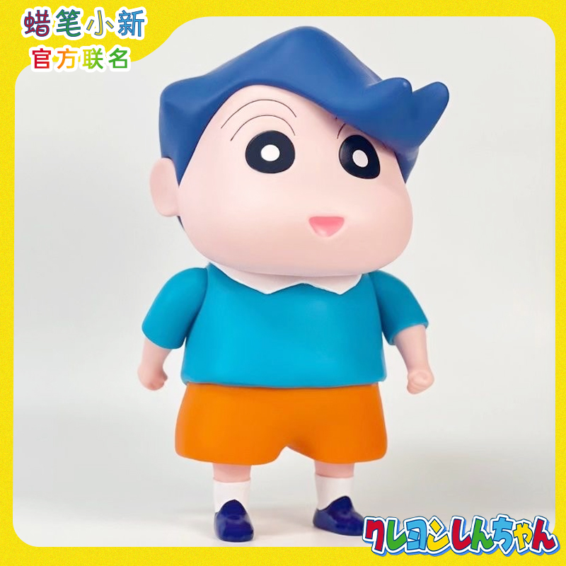 【官方联名】春日部小新潮玩手办