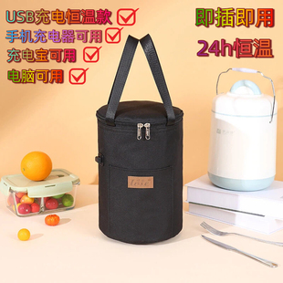 发热保温袋加热饭盒袋usb24h持续恒温保温铝箔袋防水油圆形饭盒袋