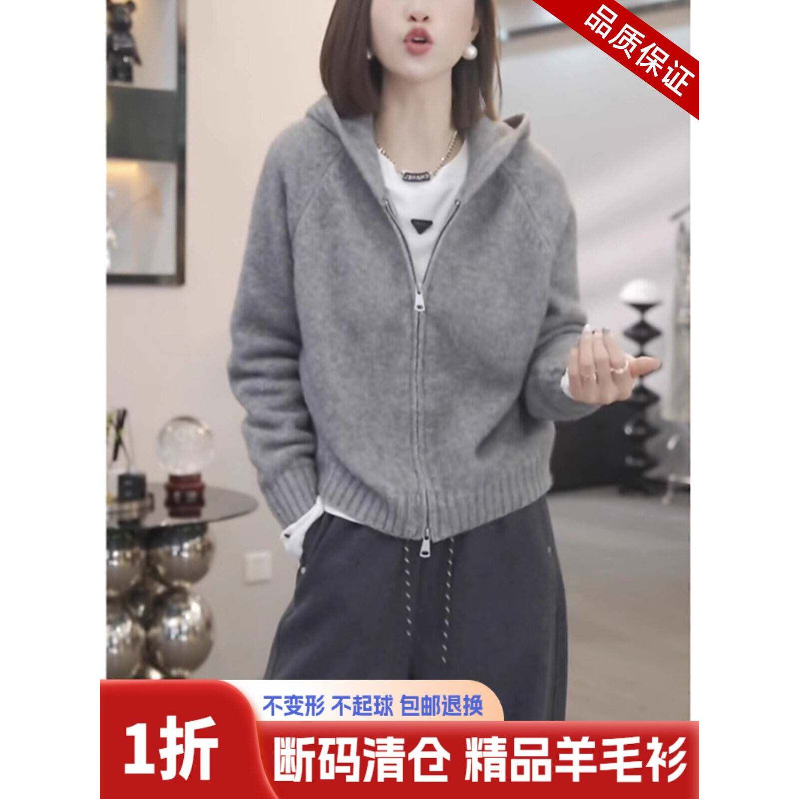 连帽拉炼羊毛针织开衫女秋装韩版显瘦百搭宽松大码设计感毛衣外套