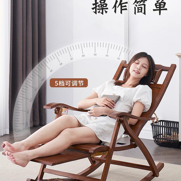 摇椅躺椅大人午睡竹摇摇椅阳台家用休闲老人折叠懒人午休逍遥椅子