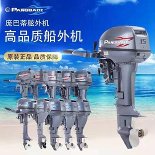 船外机推进器橡皮艇冲锋舟船用发动机马达船尾挂机源头厂家