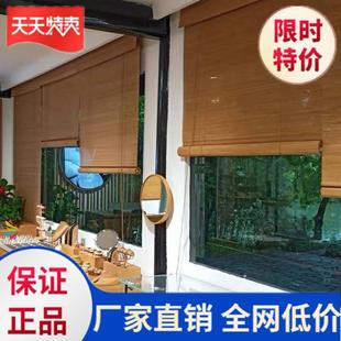 竹子窗帘卷帘遮光竹帘茶道帘子美观餐厅门帘遮阳茶楼室内装 饰