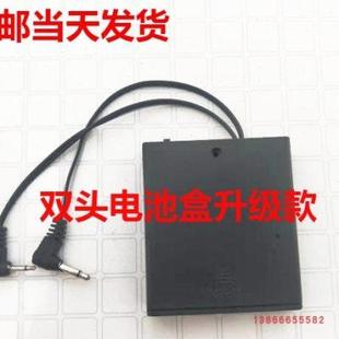 浩瑞永邦保险箱保险柜应急外接电池盒外用电源 9年老店虎王驰球