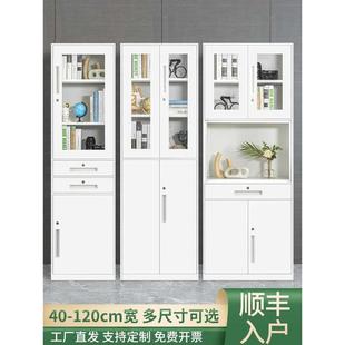 办公室文件柜钢制铁皮柜木纹资料档案书柜家用夹缝收纳储物柜带锁