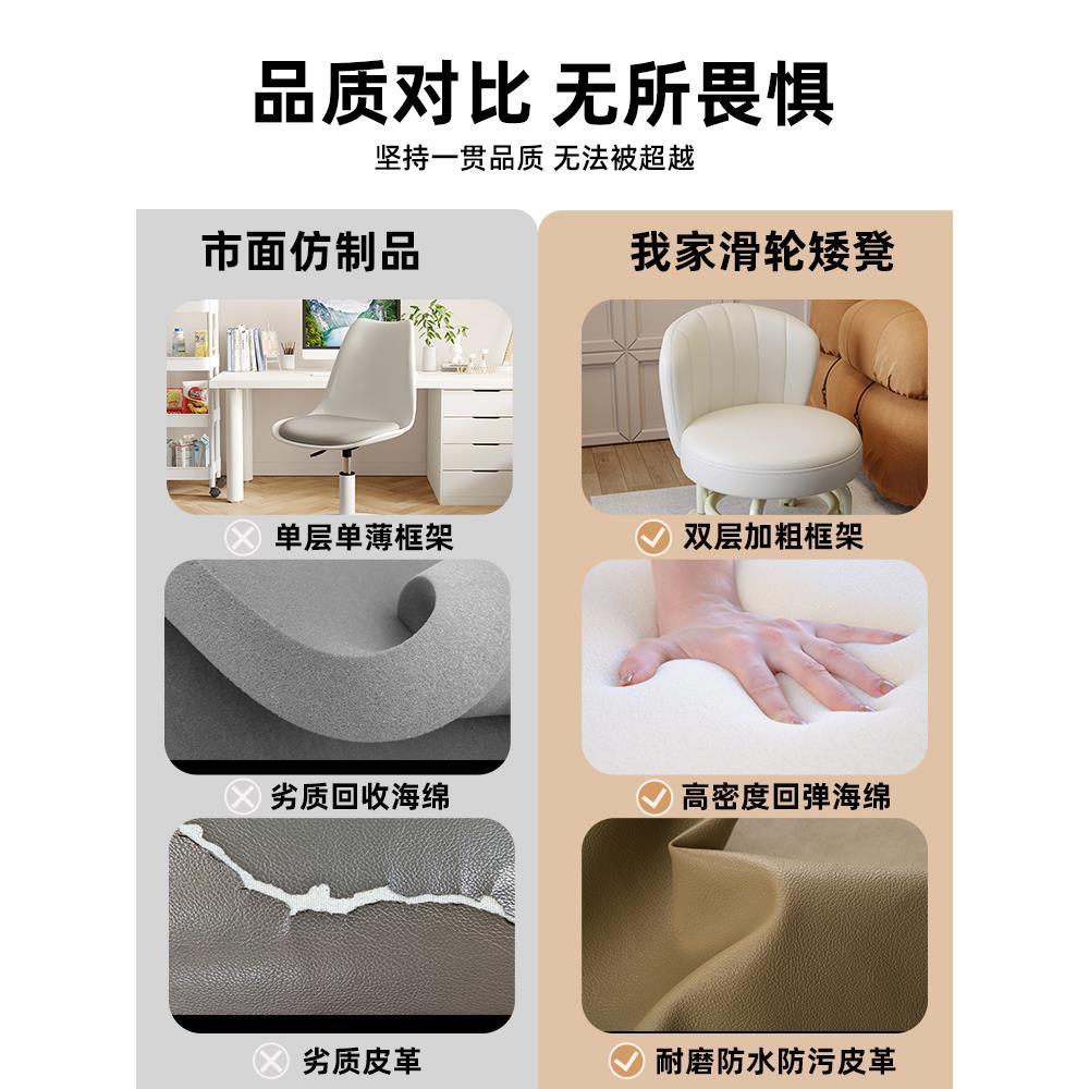 万向轮小凳子带轮家用滑轮矮凳小板凳亚克力靠背小椅子沙发凳
