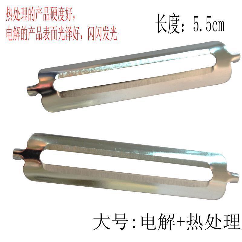 厨具不锈钢420平口锯齿刨丝刀片食品级水果削皮刀刀片