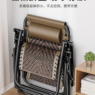 躺椅折叠午休阳台靠背午睡椅休闲家用便携靠椅老人沙滩办公室藤椅