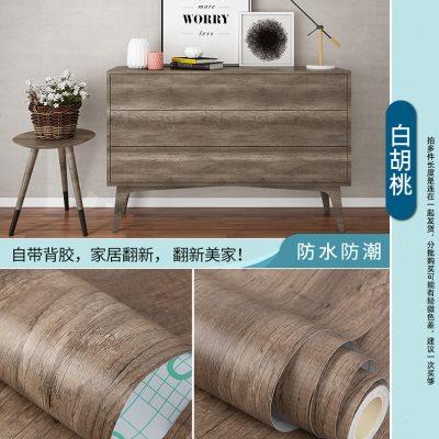 木门贴纸家具翻新自粘墙纸防潮柜子桌子衣柜房门防水自粘木纹贴纸