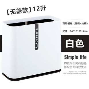 .双层夹缝垃圾桶家用带盖无盖大号厕所卫生间客厅厨房创意办公纸