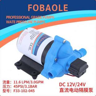 12V24Vj直流电动隔膜泵房车游艇生活增压供水Z自吸清水泵 新品