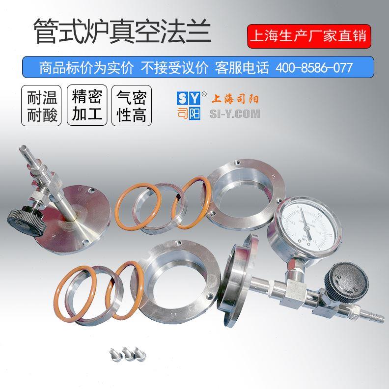 实验电炉配件管式炉样品取样杆