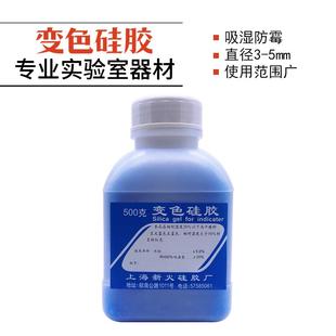 防潮蓝色干燥剂 变色硅胶 实验室衣柜家用相机钢琴变压器耳蜗电子