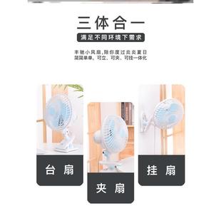 10寸大风力摇头风扇夹扇小型家用床上9寸插电大号摇头 电风扇夹式