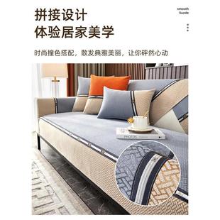 通用现代简约高端坐垫扶手靠背巾盖布沙发套罩 沙发垫轻奢防滑四季