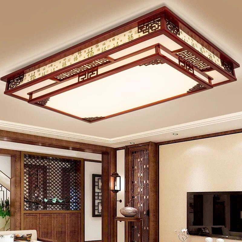 新中式实木客厅灯吸顶灯长方形大厅灯中国风仿古灯具中式灯饰套餐