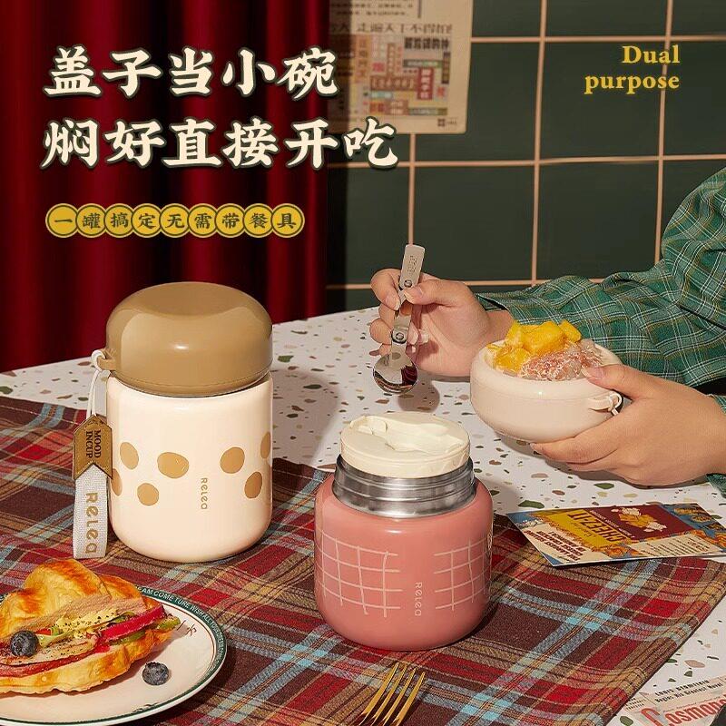 物生物保温饭盒桶焖烧杯女316L不锈钢闷烧杯焖壶罐学生上班族带饭