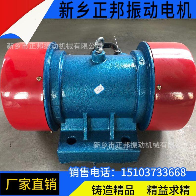 工业振动电机三相380v脱水振动筛偏心轮振动器震动平台震动马达