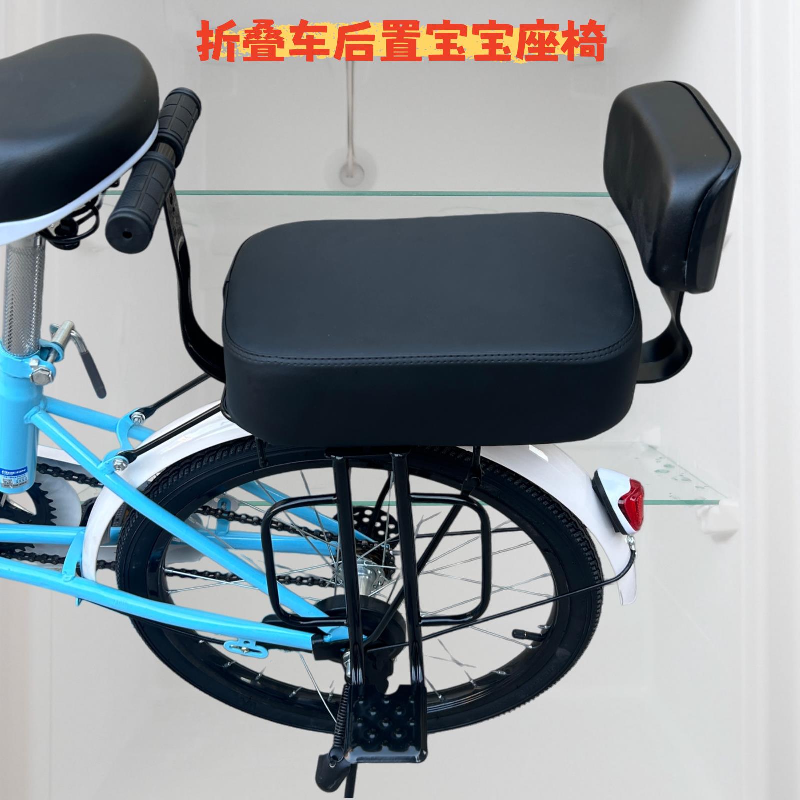 折叠自行车后置儿童座椅公路单车后车座坐垫安全坐凳配件宝宝座椅