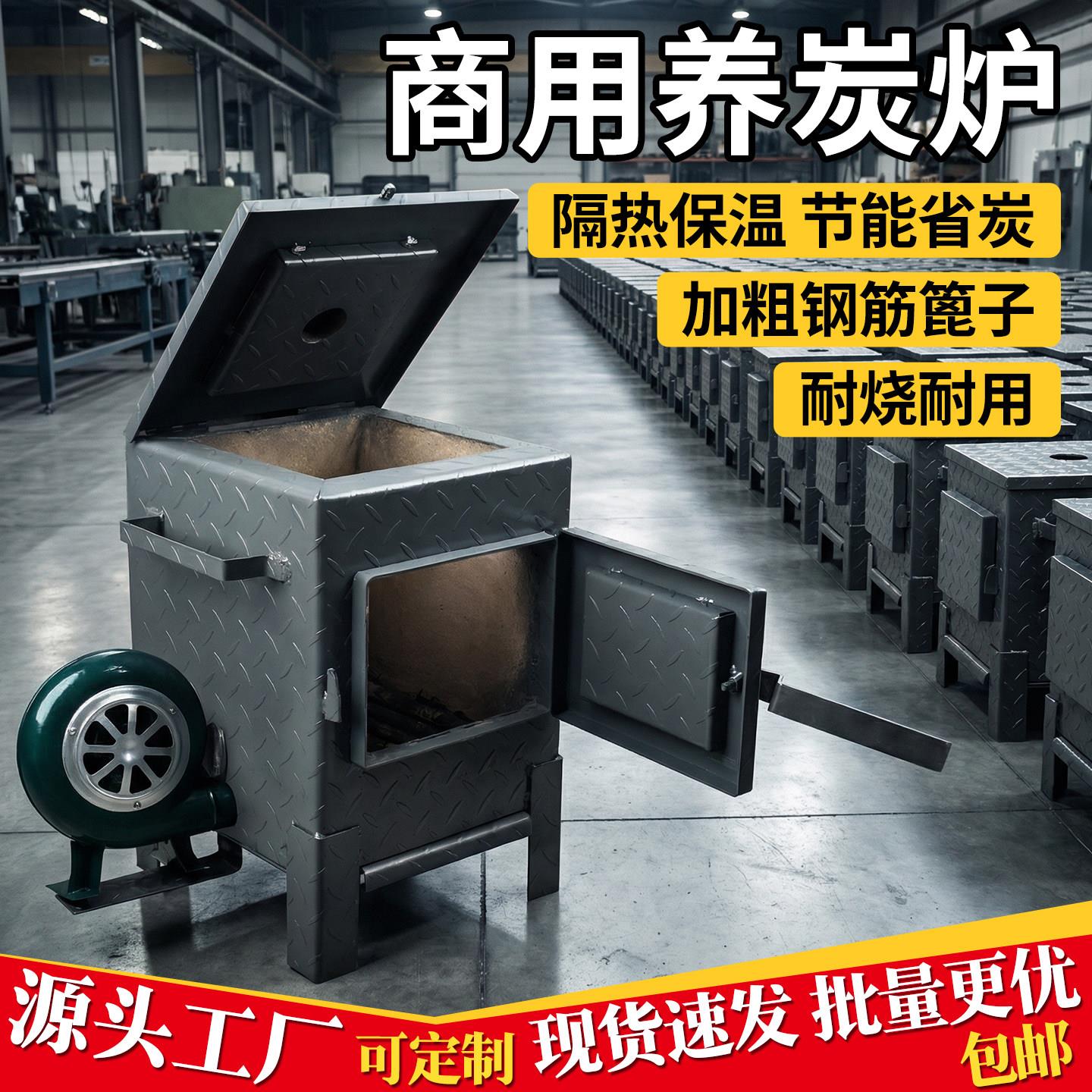 养碳烤炉商用加厚耐火泥小型养炭炉烤肉店引碳存碳烤炉养碳桶点碳