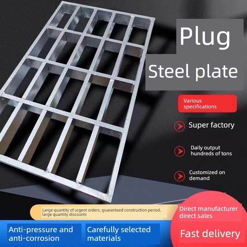 热镀锌钢格栅板平台齿形集水井盖板覆合重型插接踏步网格板钢格板,基础建材,排水沟槽/盖板,淘宝优惠券,粉丝福利购,淘宝优惠卷