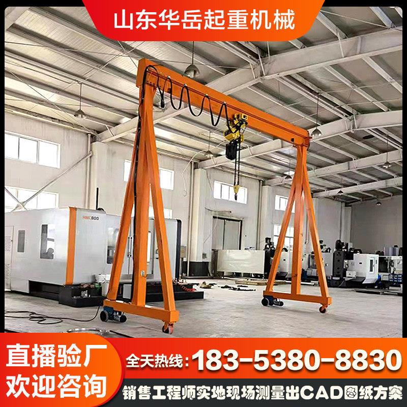 电动无轨龙门吊按需定做1吨2吨3吨5吨轨道龙门架无轨龙门架