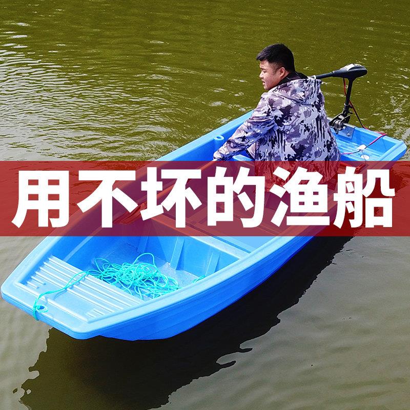 塑料船渔船加厚pe牛筋钓鱼船双层单人养殖捕鱼小船橡皮双人塑胶船