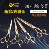 1剪刀行美发专用烟斗侍YB600T玫瑰金剪刀土豪金私人定制金色