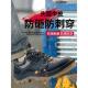 真皮防静电安全鞋 正品 钢包头防砸防刺穿工地工作鞋 男款 赛纳劳保鞋