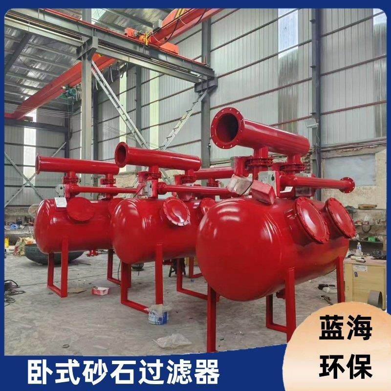 卧式反冲洗砂石过滤器 农田灌溉水肥一体化 全自动反冲洗过滤器,农机/农具/农膜,砂石过滤器,淘宝优惠券,粉丝福利购,淘宝优惠卷