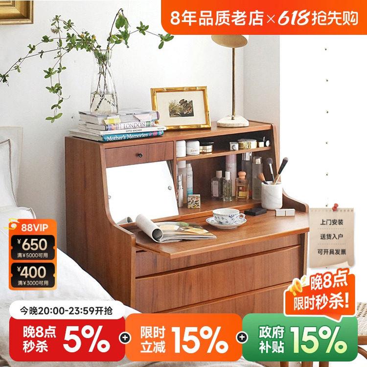 伽罗生活 柚木方形秘书柜中古柜复古卧室化妆桌梳妆台斗柜一体