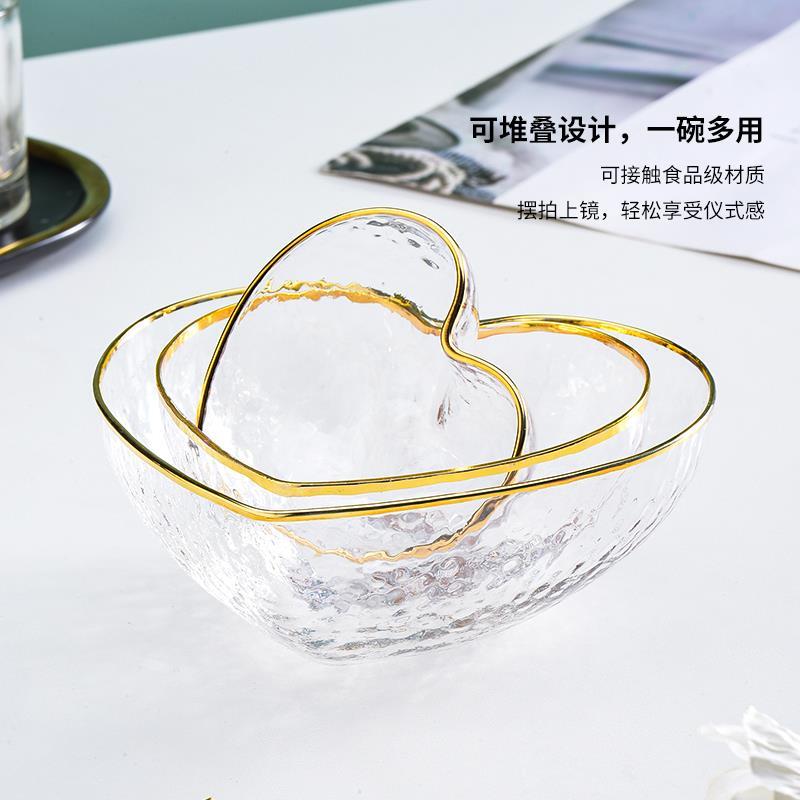 法兰晶创意锤纹爱心金边玻璃碗水果甜品碗燕窝碗网红早餐碗沙拉碗