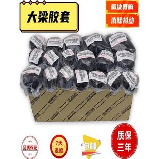 普拉多27004000霸道LC120LC150车身大梁胶套车架缓冲胶垫底盘胶套