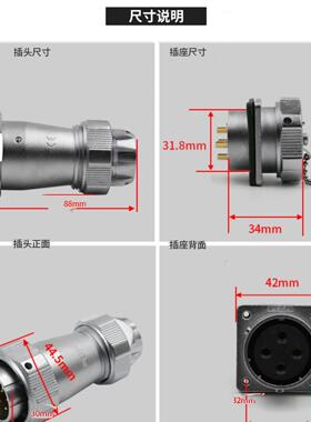 威浦防水航空插头插座WY32-4芯6芯8芯10芯11芯12芯13芯19芯TE/KZ