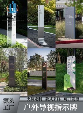 大型户外不锈钢导向指示牌定制商场小区停车场异型发光立式标识牌