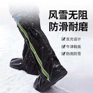 户外雨天防水鞋 套男女牛津布旅行 套防滑雨鞋 加厚耐磨防雨鞋