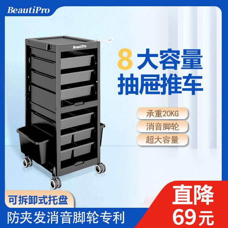 工具车理髲店美发烫染抽屉式置物高档多功能多层移动带轮抽屉推车