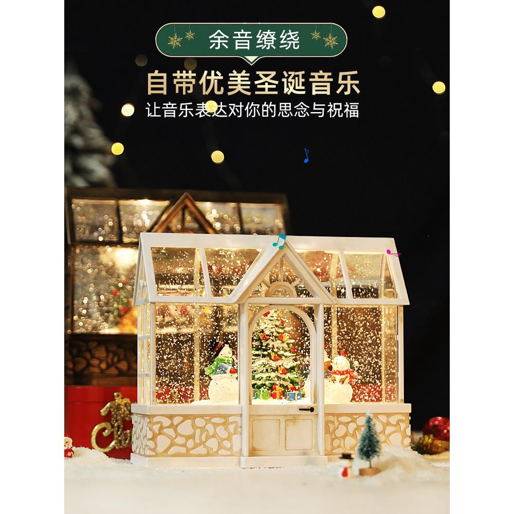 圣诞礼物音乐盒发光的雪水晶球教堂音乐盒装饰女孩的生日礼物