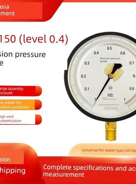 杭州东亚0.4级精密压力表YB150高精度气压0.4 0.6 1 1.6 2.5 4MPA