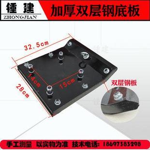 冲击夯立夯蹦蹦夯跳跳夯打夯机圆形方形夯板底板木板底座配件大全