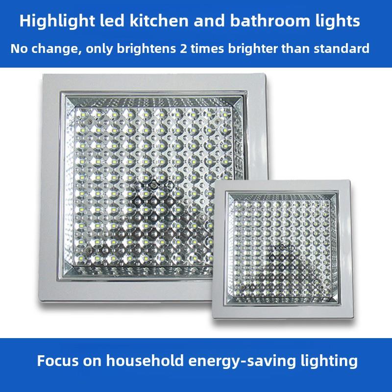 led厨房灯嵌入式吸顶灯防水卫生间灯厕所300x600超亮走廊灯具明装