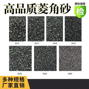钢砂磨料菱角钢砂磨料抛丸喷砂房用铸钢丸铬钼合金圆角钢砂喷砂沙