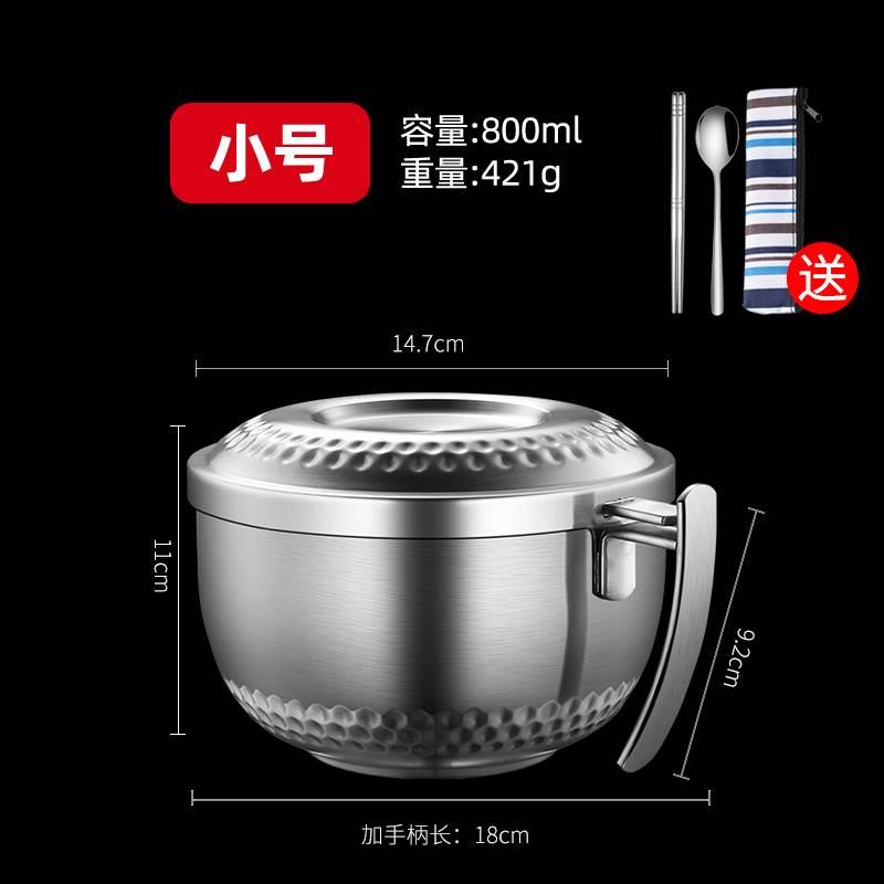 304不锈钢带盖方便面碗饭盒碗单人宿舍学生饭碗食堂防烫大尺寸