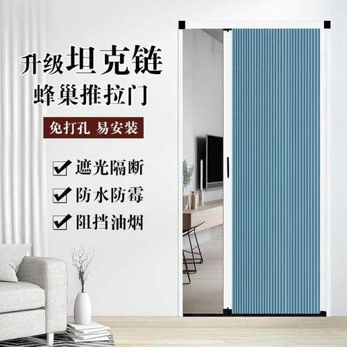 铝合金蜂巢折叠门无轨卧室客厅隔断防水厨房简易推拉隐形门帘伸缩