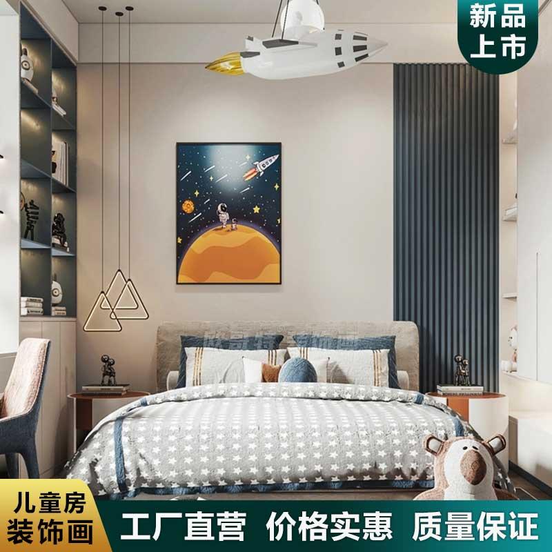 现代轻奢简约风格儿童房装饰画女孩房床头尾挂画男孩房背景墙壁画