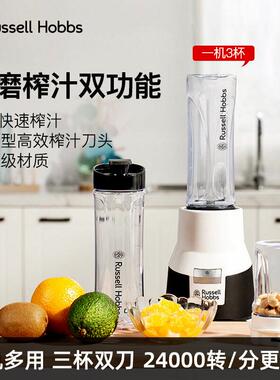 英国领豪22340-56C韵动搅拌机果汁机料理机辅食机榨汁碎冰杯刀头