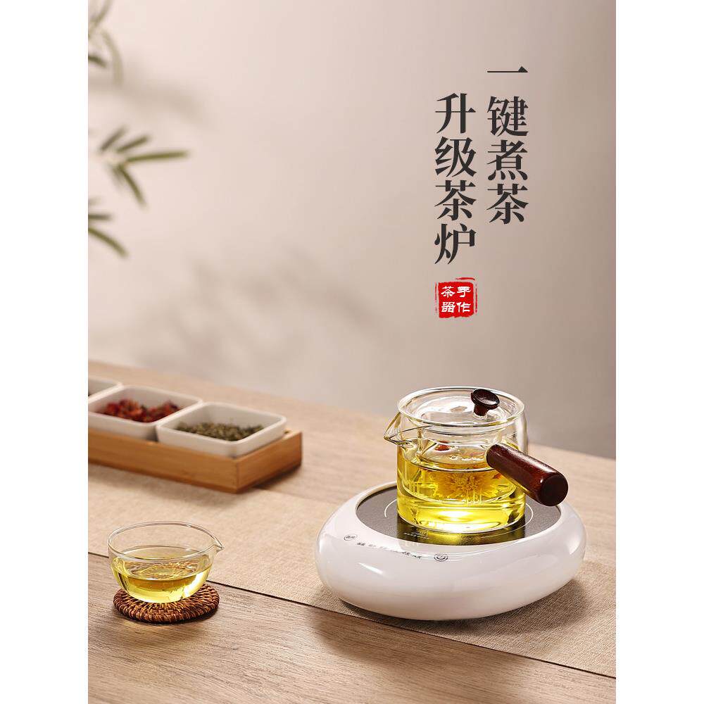 新款迷你电陶炉煮茶器烧茶小型小电磁炉超薄家用泡茶围炉煮茶套装