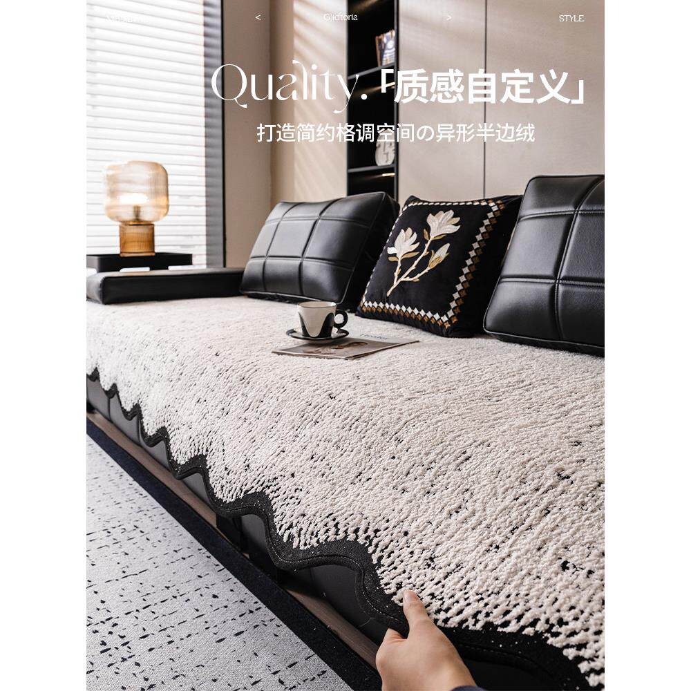现代轻奢劳伦斯直排异形沙发垫四季通用简约高级感防滑沙发坐垫