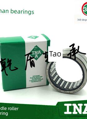 Ina滚针轴承Nk 40/42/43/45/47/50/55/60/65/68/70/20/25/30/35
