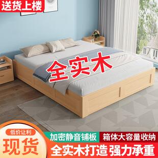 实木床架儿童地台床榻榻米床箱床体无床头高箱床气压储物床箱体床